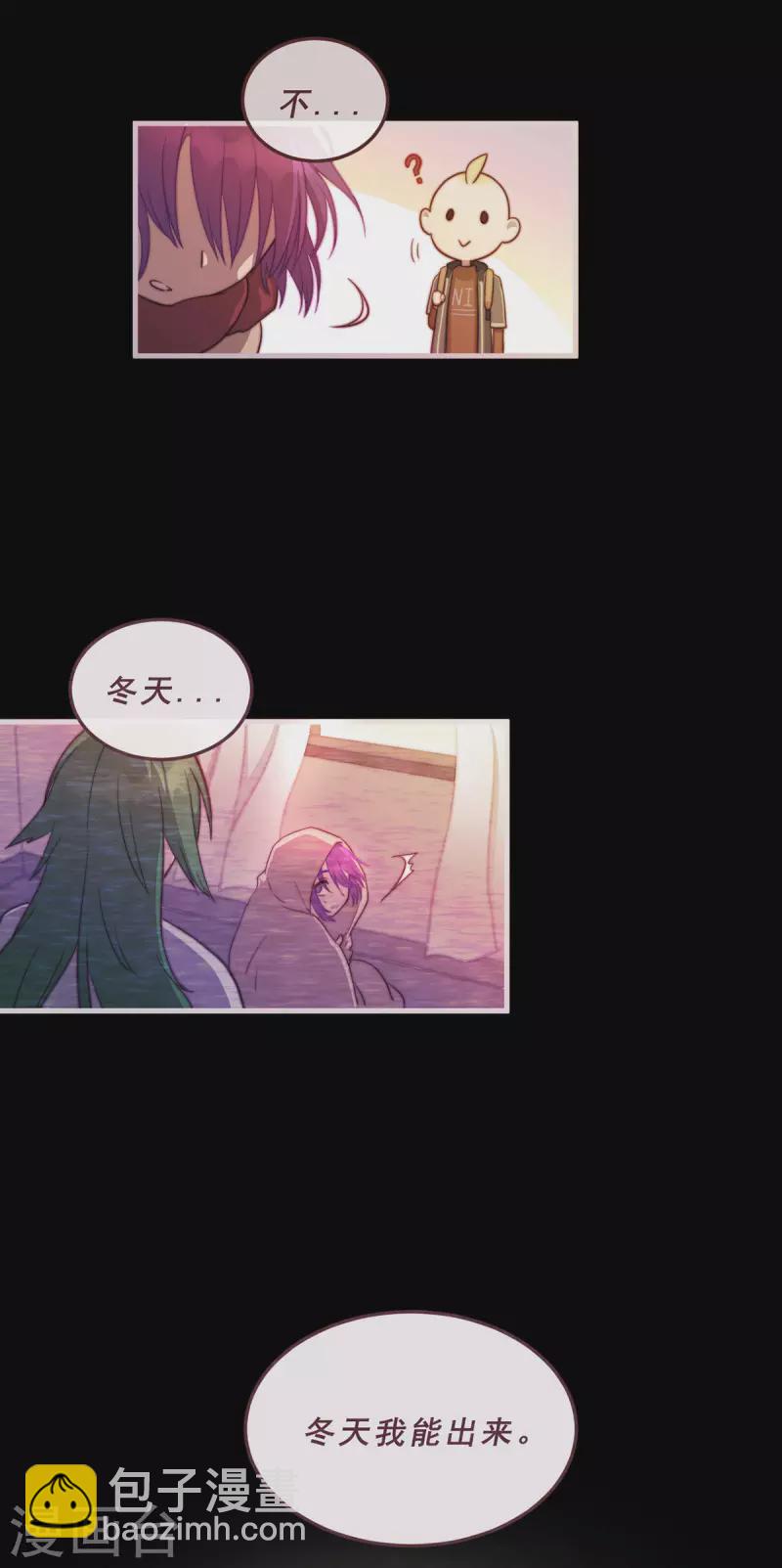 81.记忆-第83话