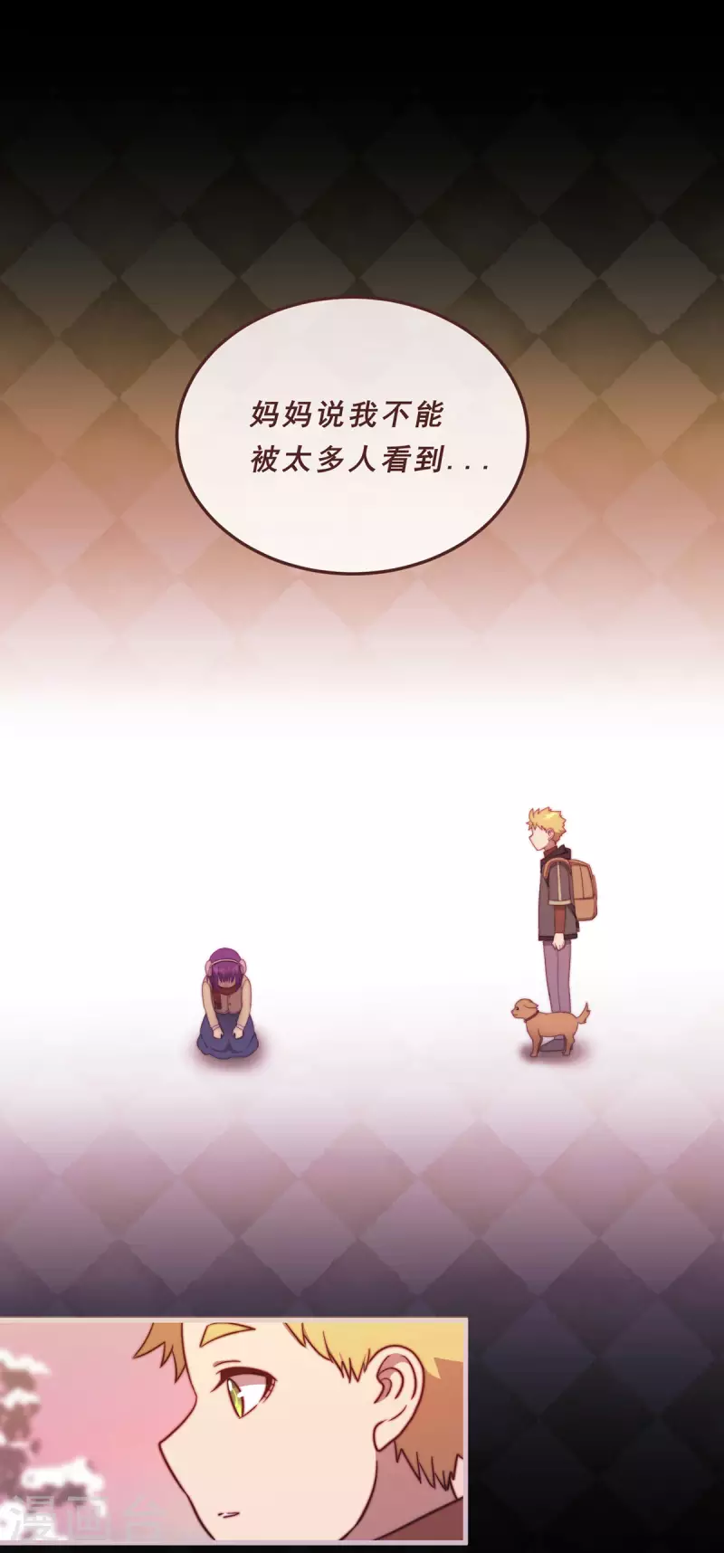 81.记忆-第83话