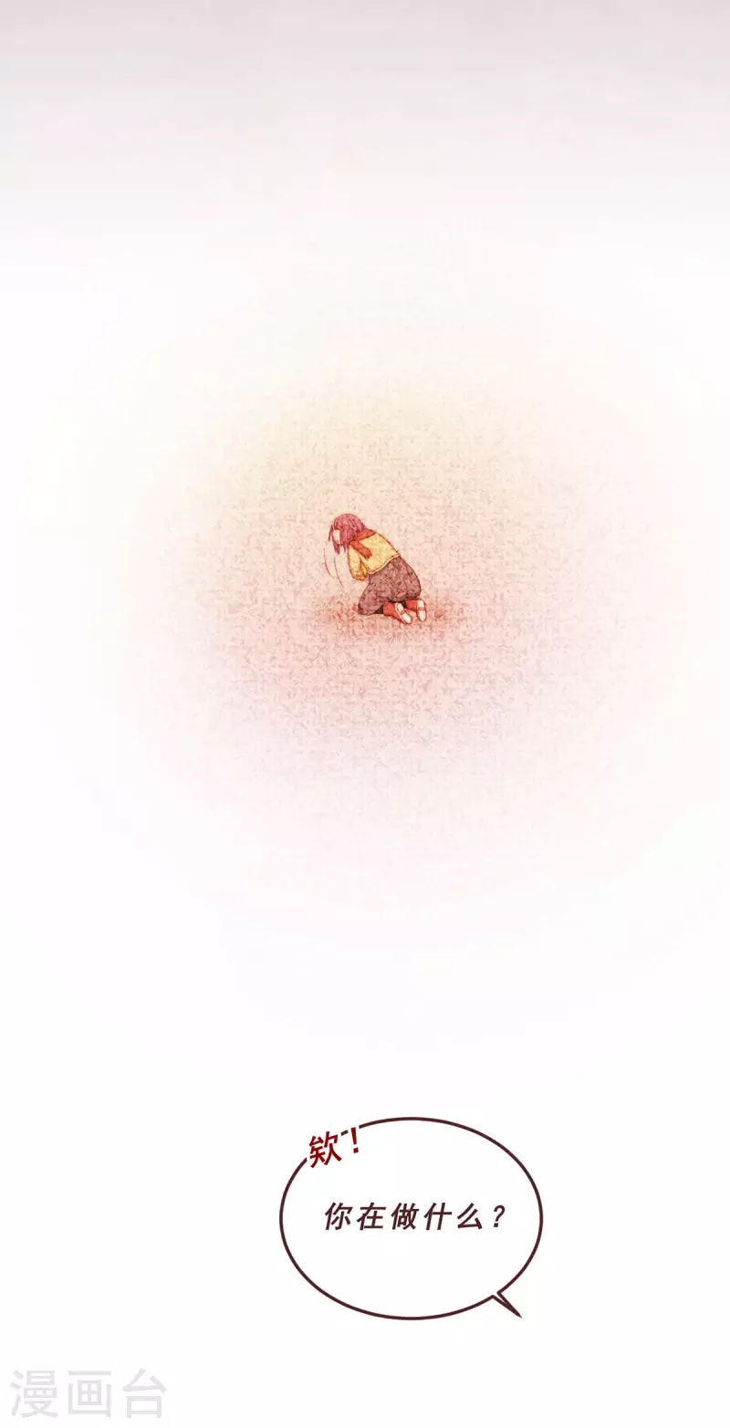81.记忆-第83话
