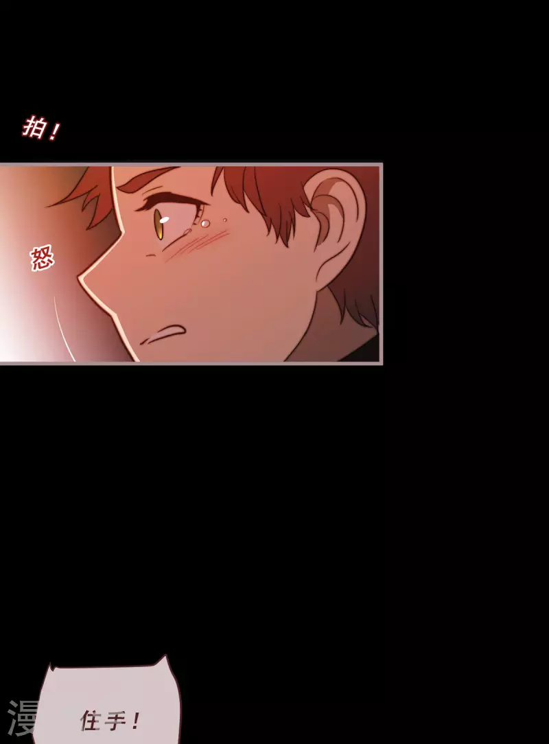 83.心茧-第85话