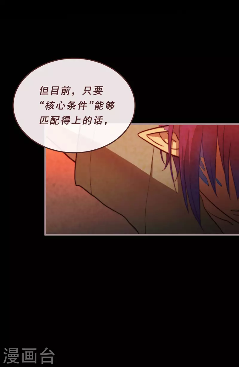 83.心茧-第85话