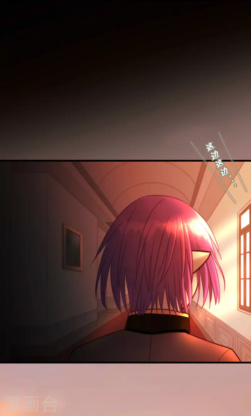 83.心茧-第85话