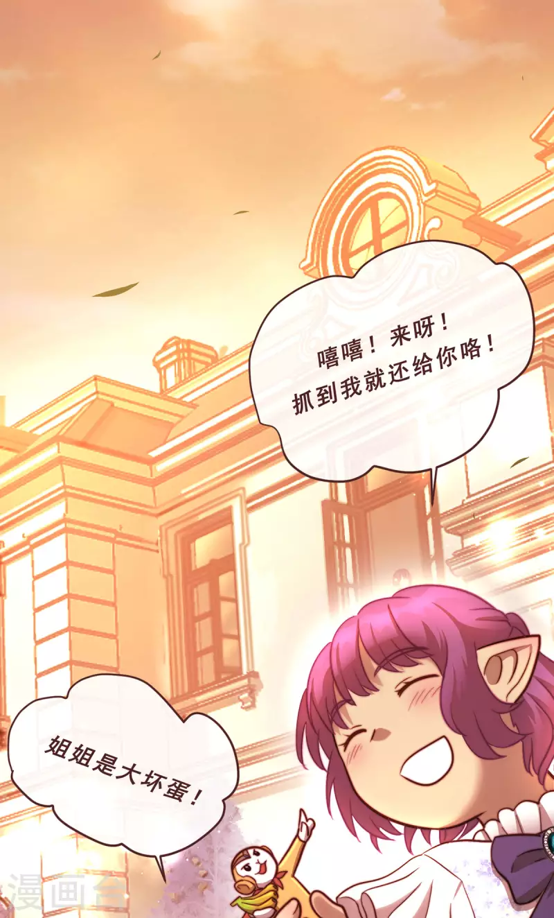 83.心茧-第85话