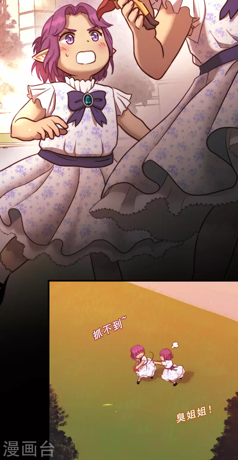 83.心茧-第85话