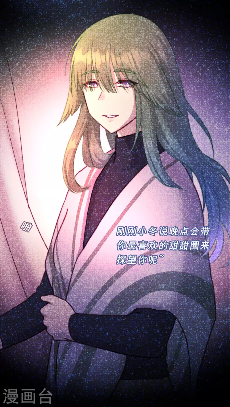 83.心茧-第85话