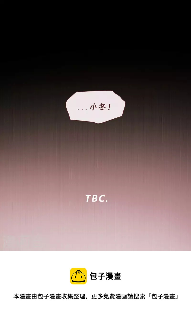 83.心茧-第85话