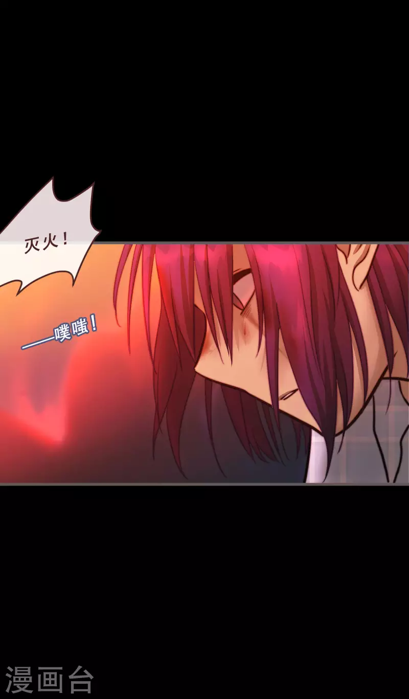 83.心茧-第85话