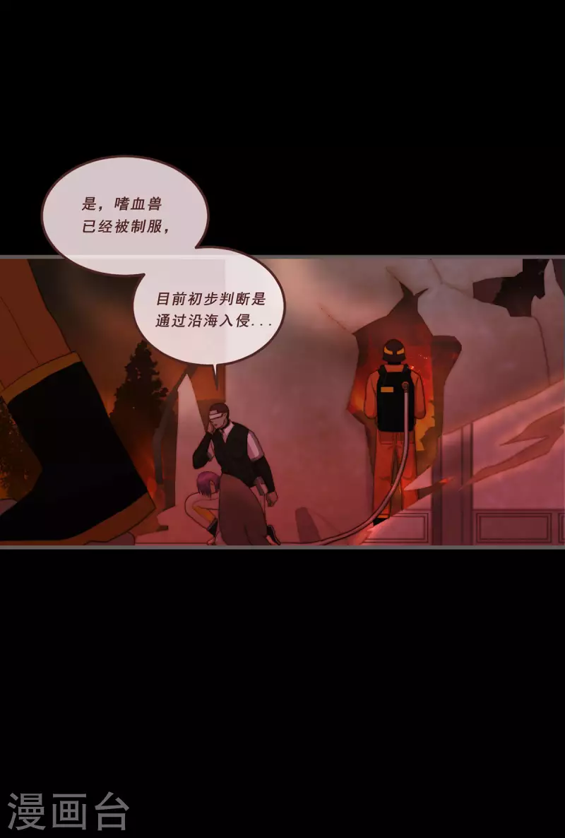 83.心茧-第85话