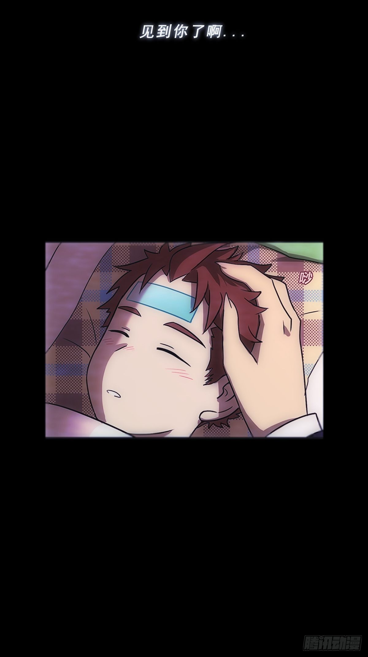86.心愿-第87话