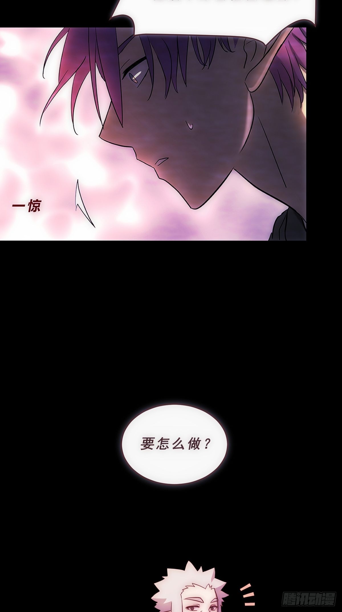 86.心愿-第87话