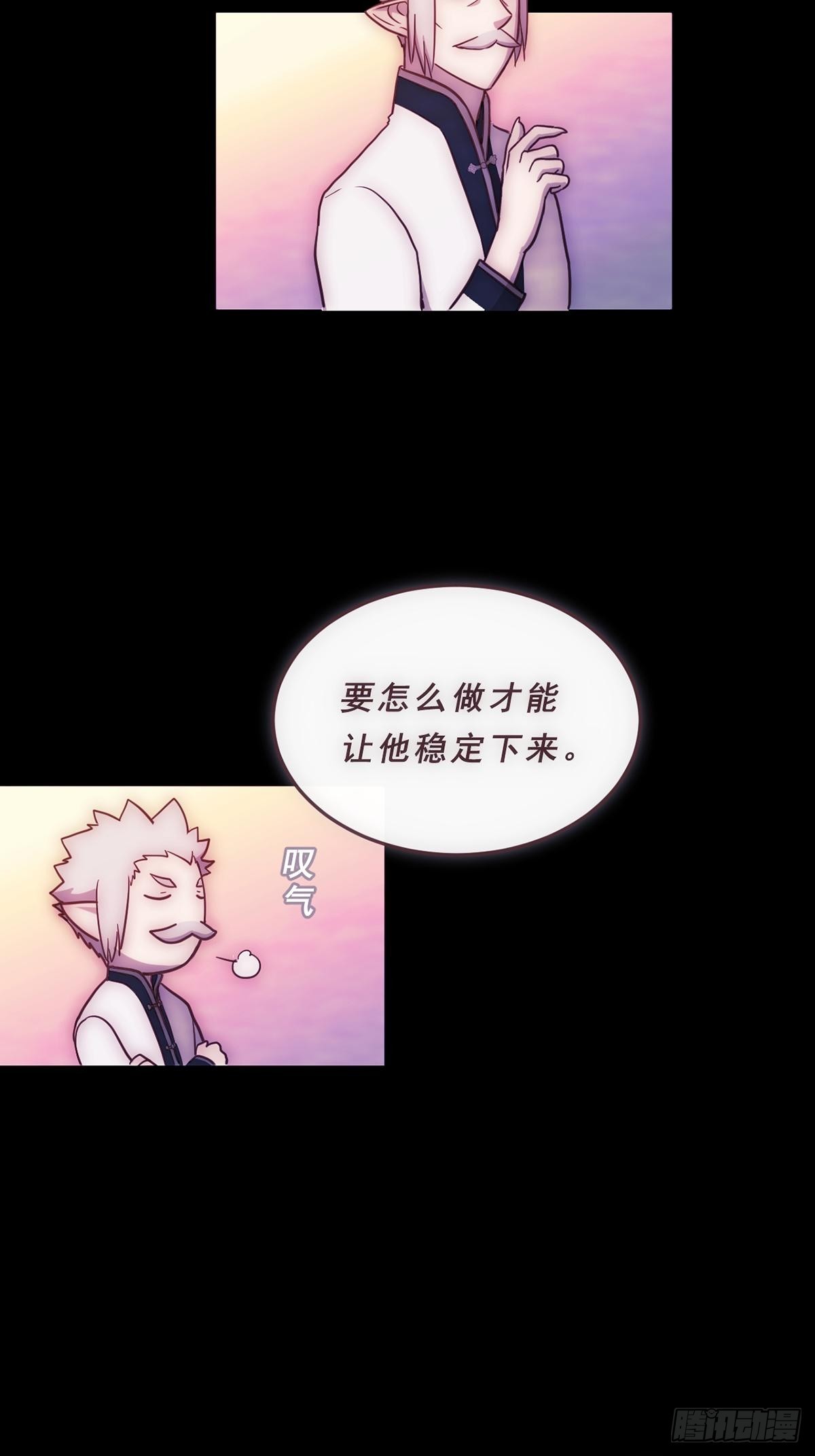 86.心愿-第87话
