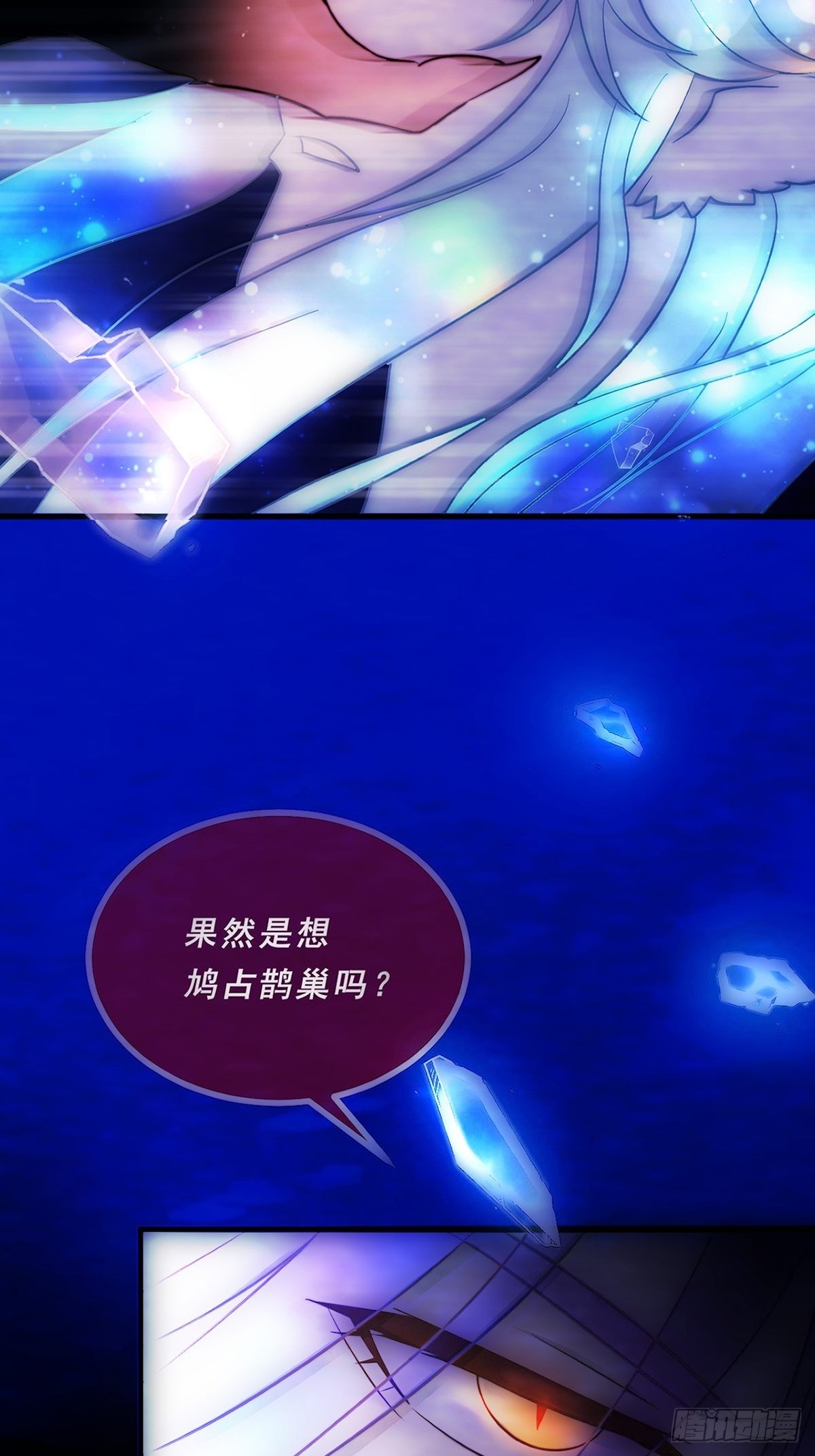 86.心愿-第87话