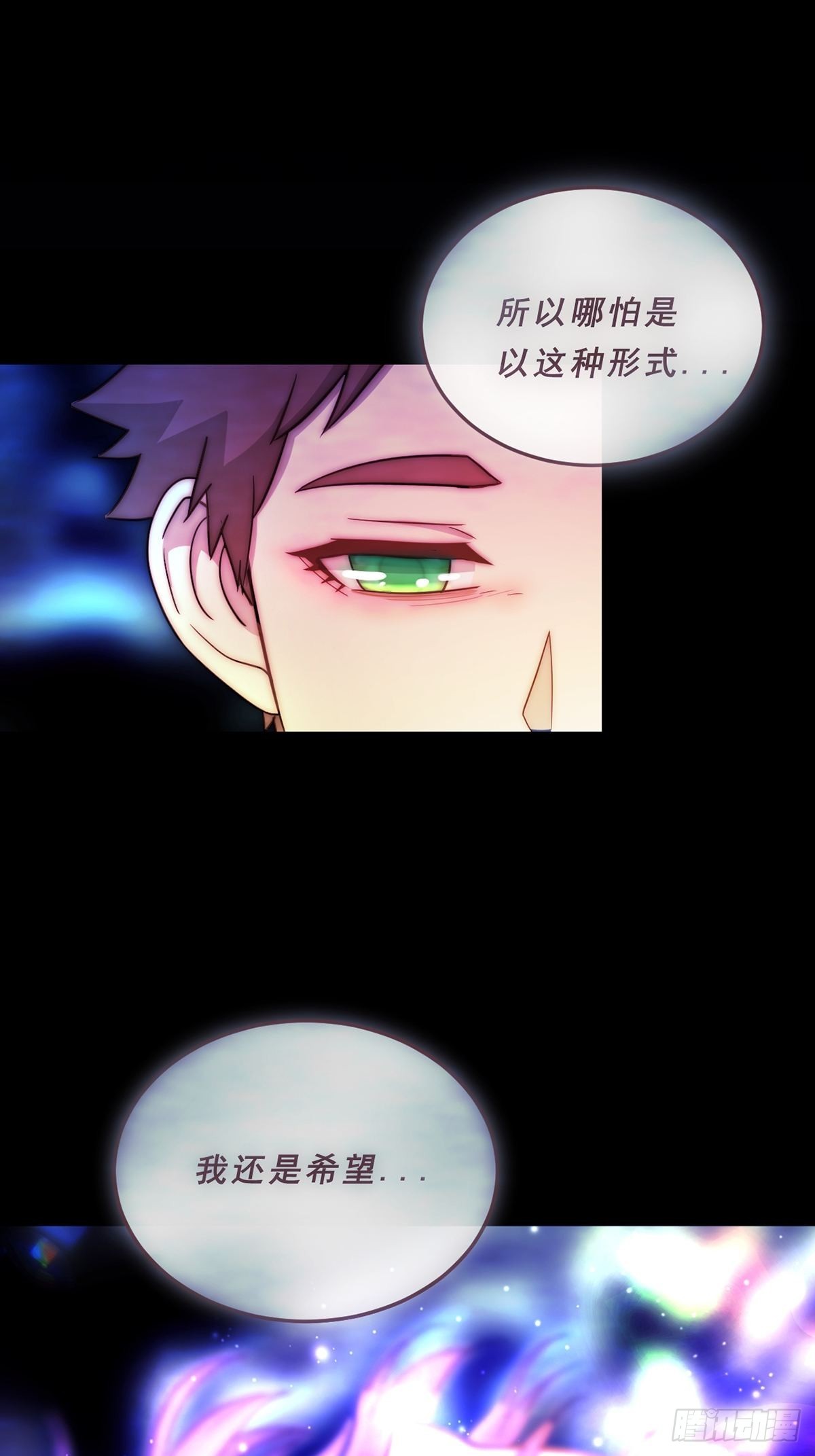 86.心愿-第87话