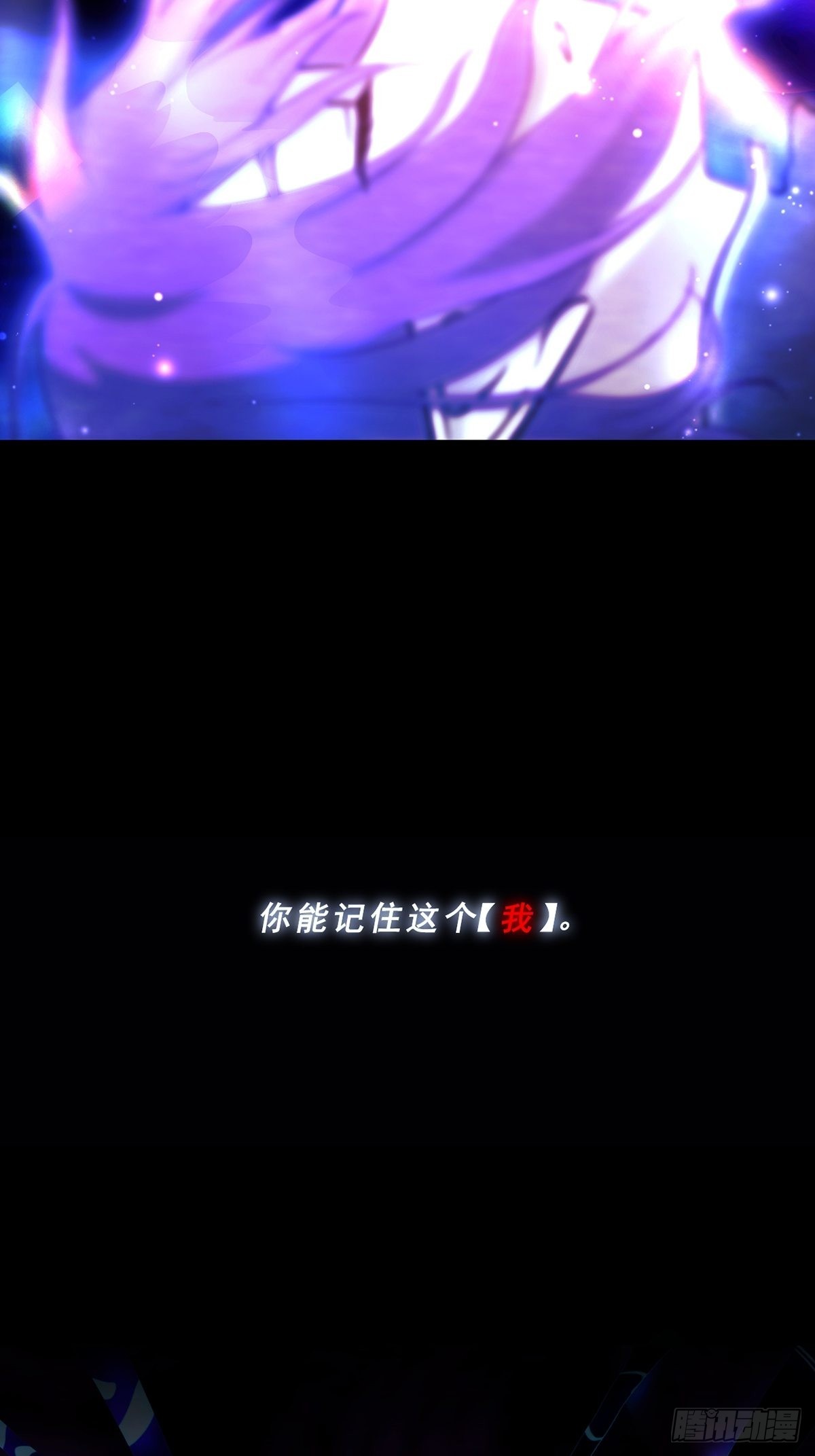 86.心愿-第87话