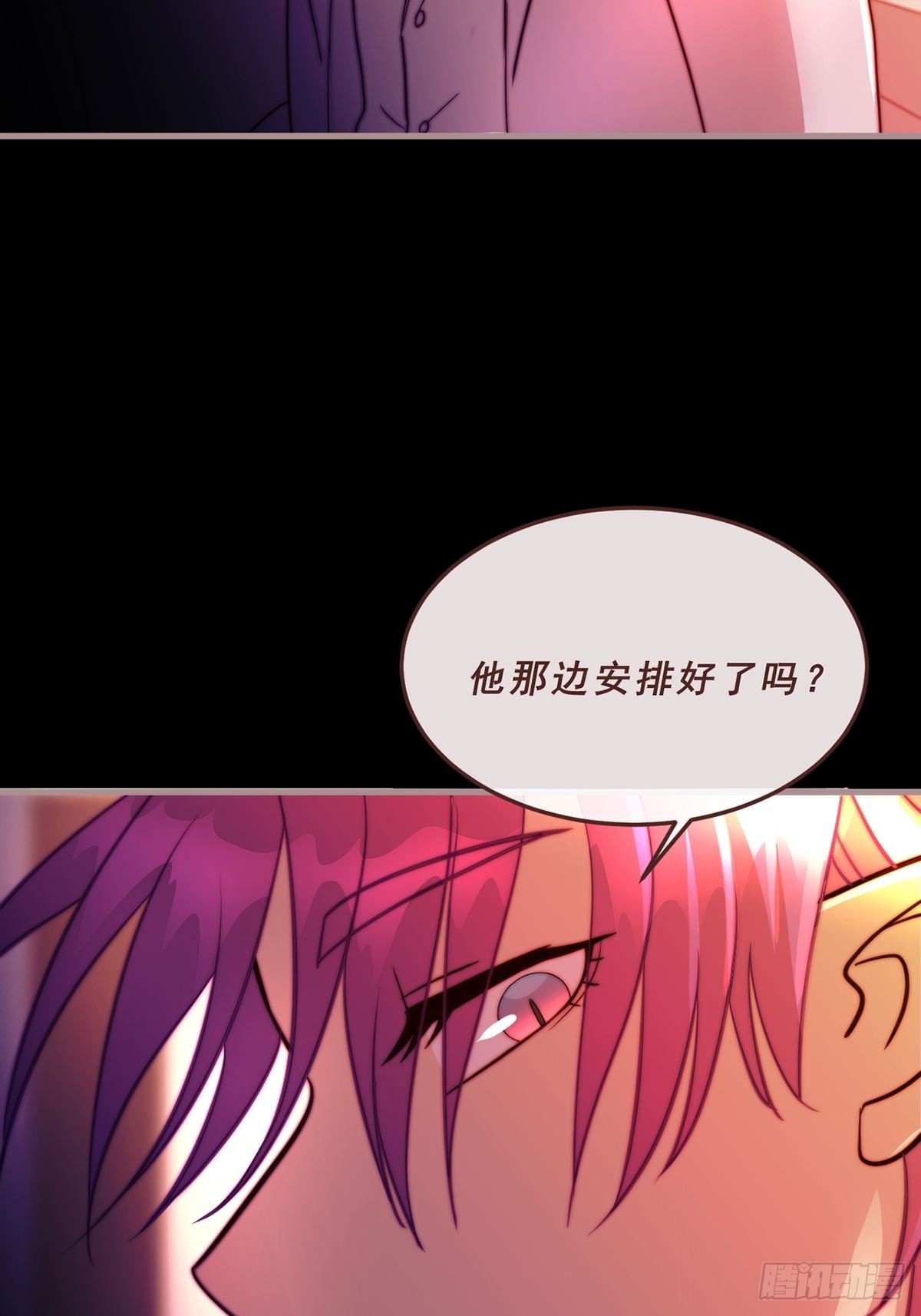86.心愿-第87话