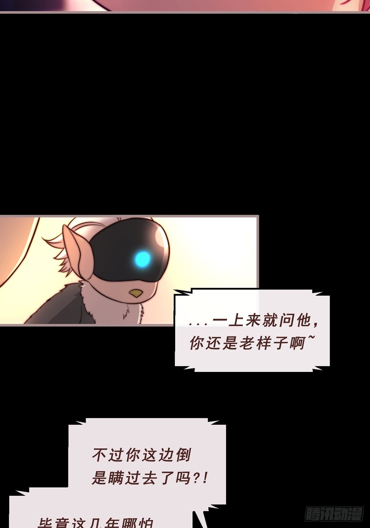 86.心愿-第87话