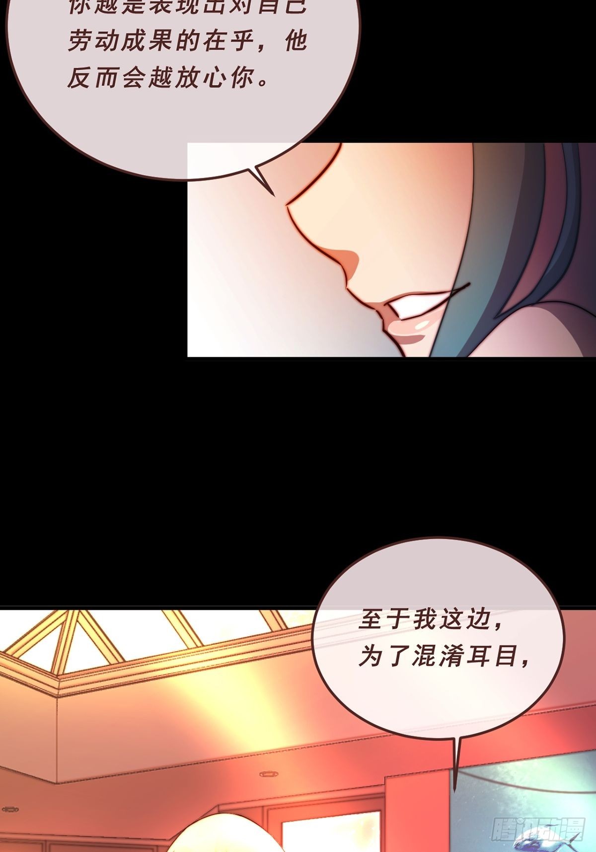 86.心愿-第87话