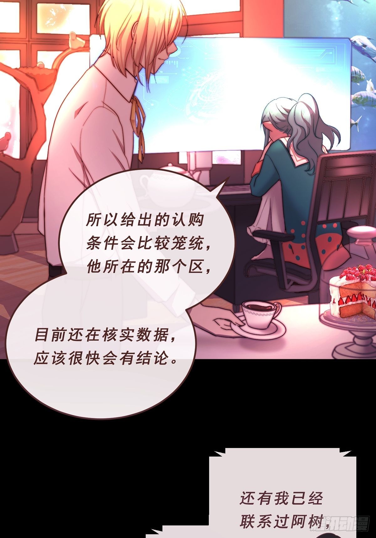 86.心愿-第87话