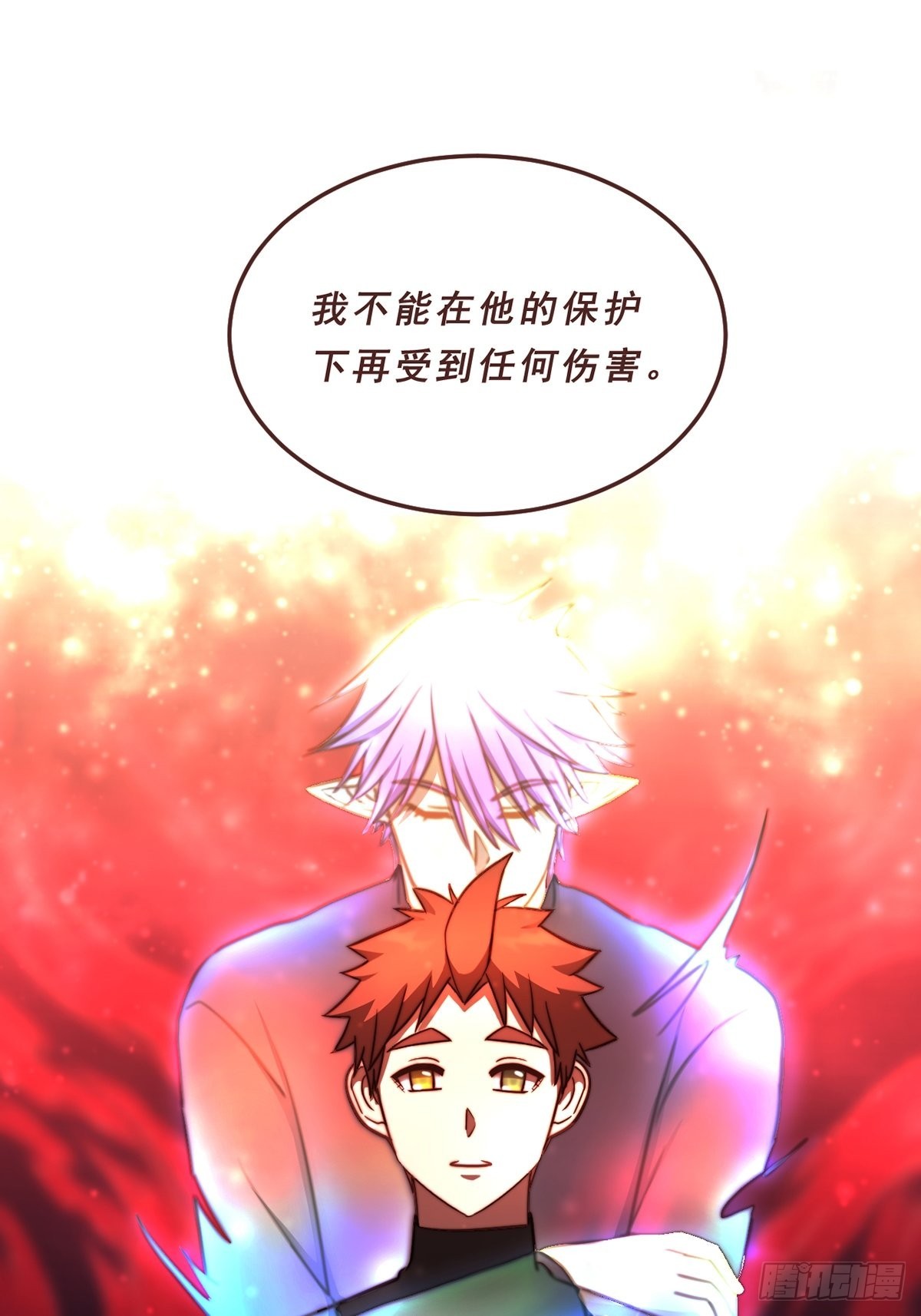 88.守候（第一部完）-第89话