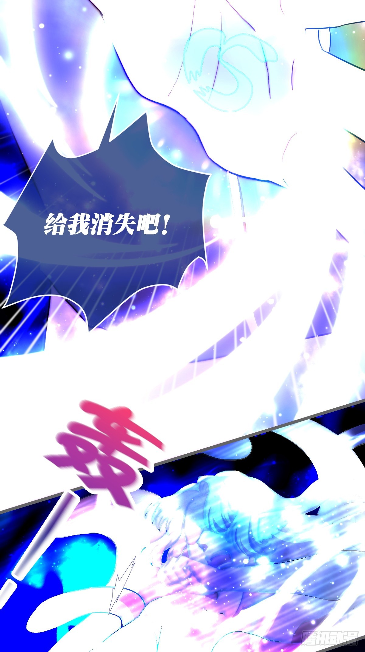 00.梦会-第91话