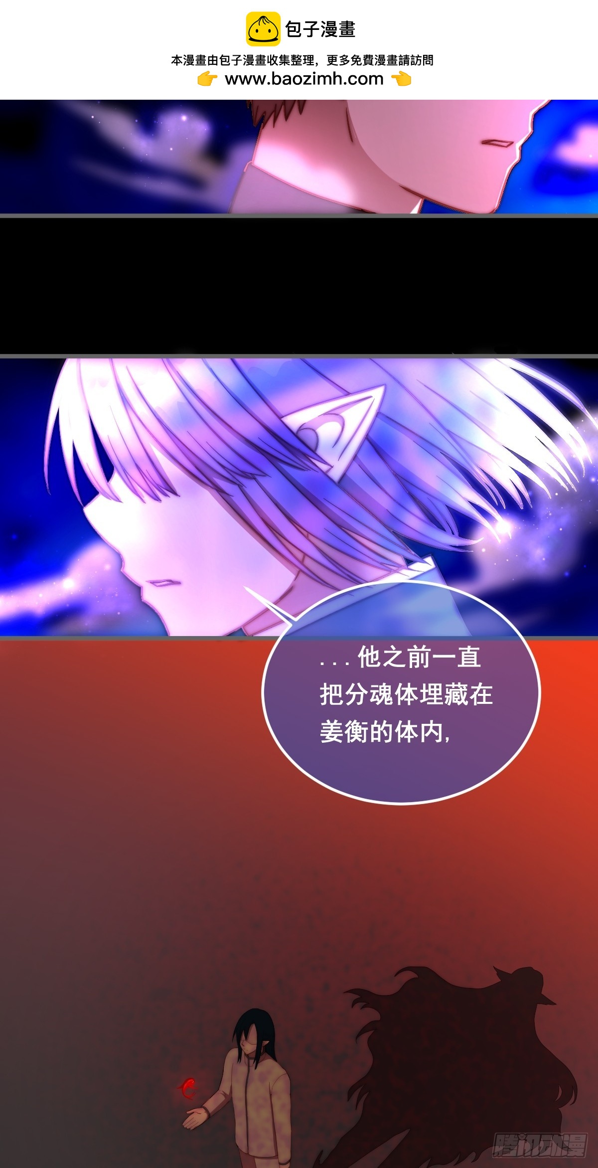00.梦会-第91话