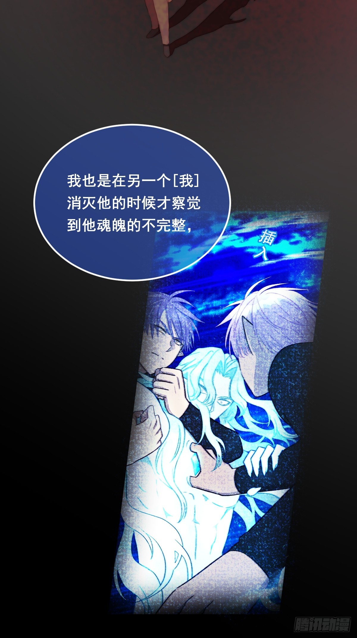 00.梦会-第91话