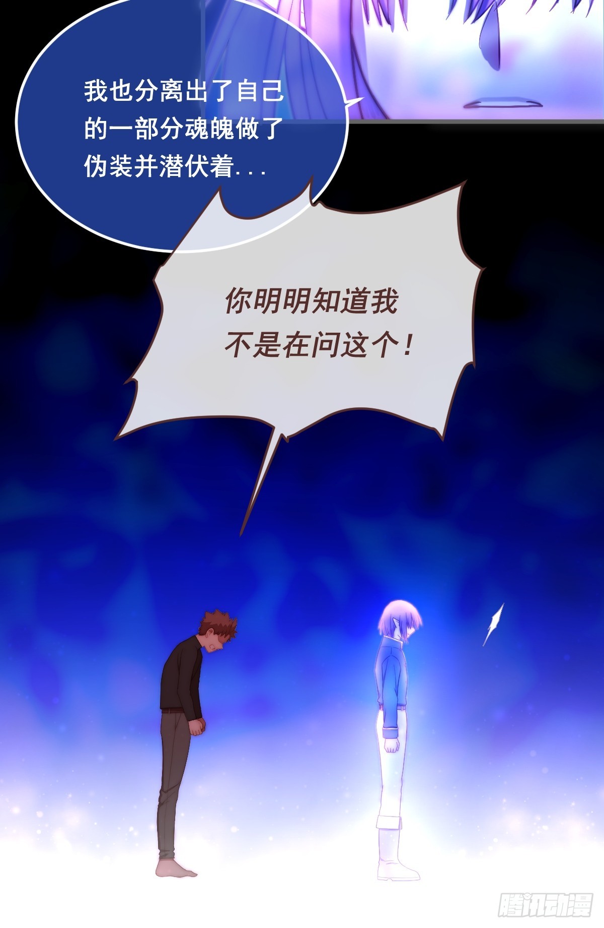 00.梦会-第91话