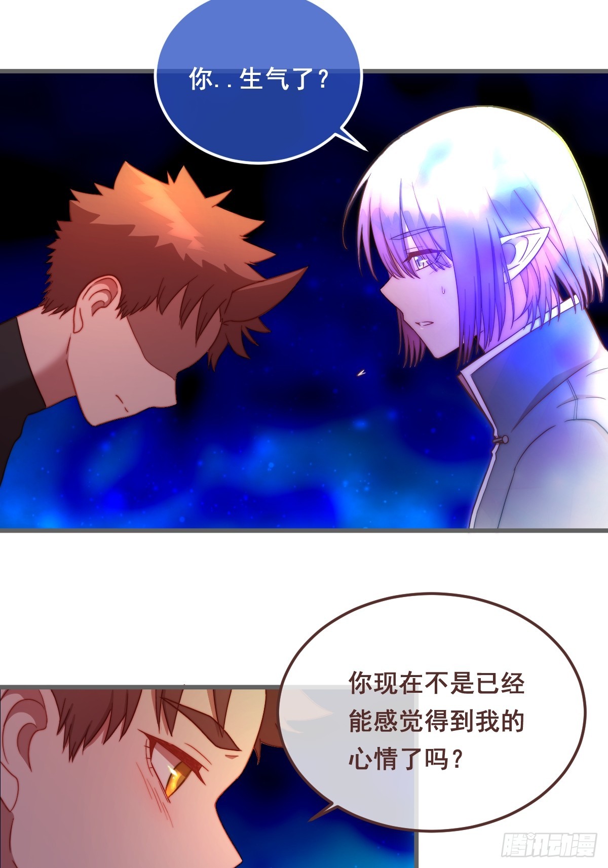 00.梦会-第91话