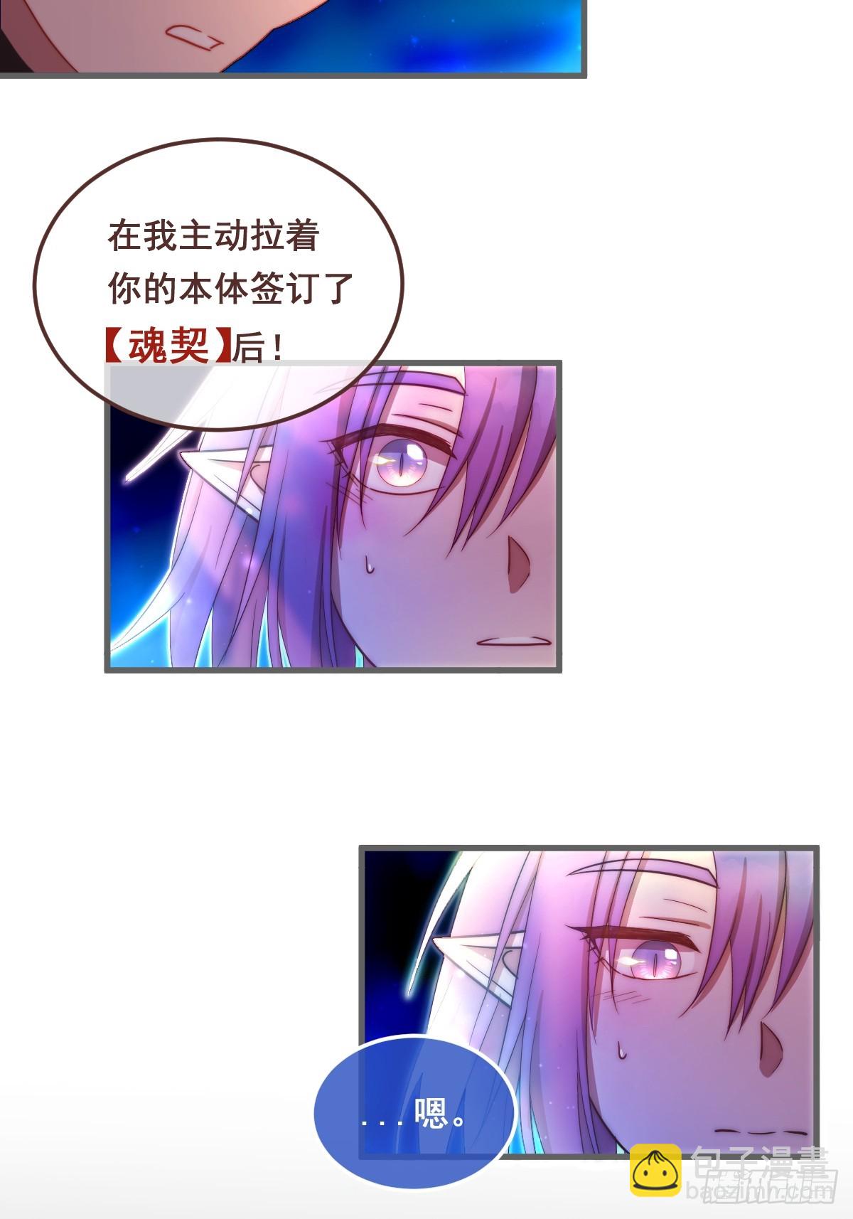 00.梦会-第91话