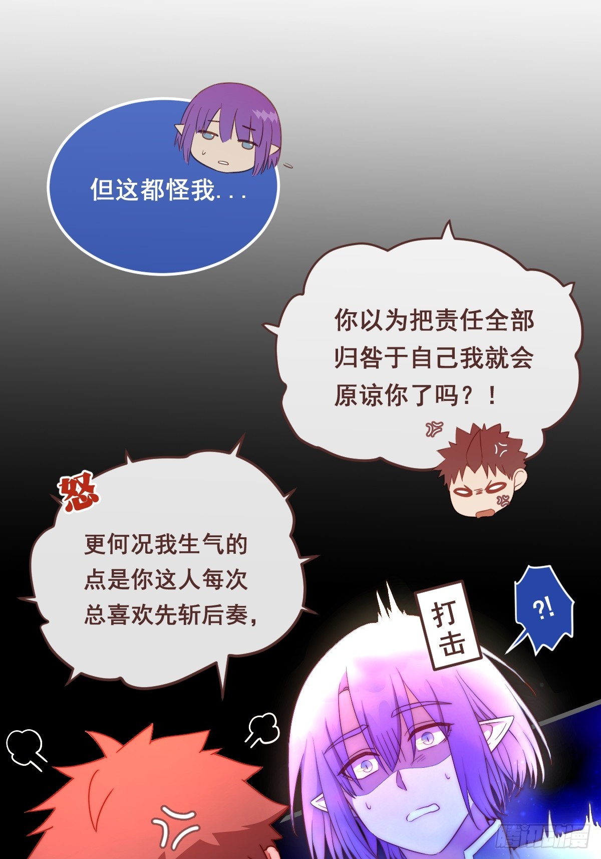 00.梦会-第91话