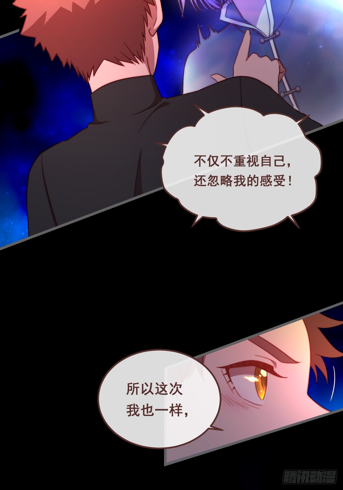 00.梦会-第91话