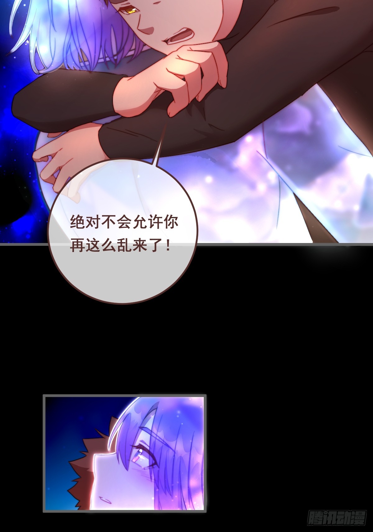 00.梦会-第91话