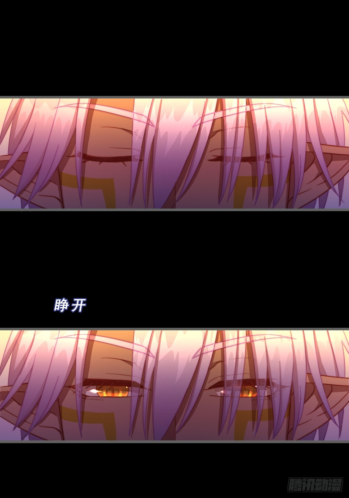 00.梦会-第91话