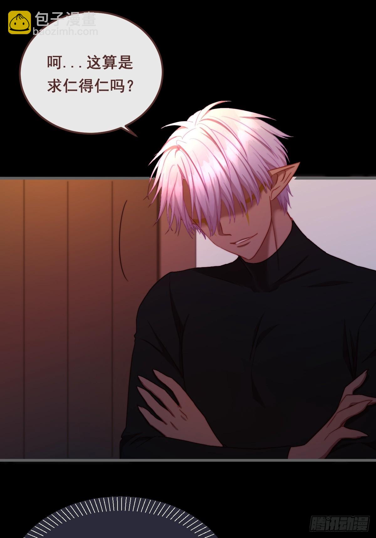 00.梦会-第91话