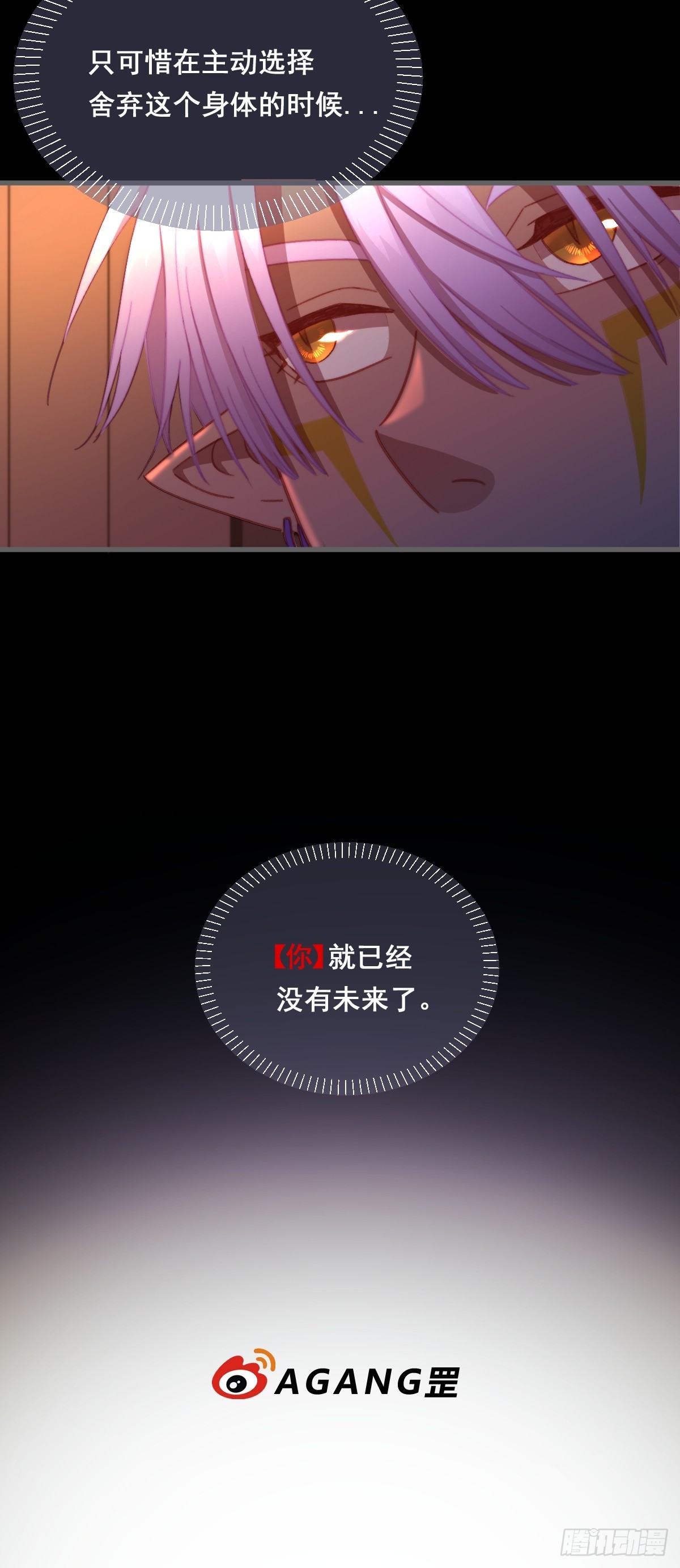00.梦会-第91话