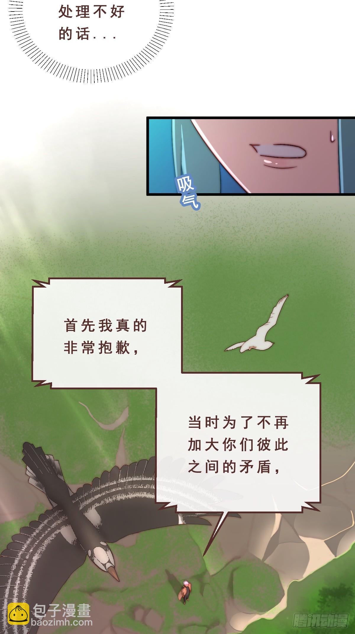 02.懊恼-第93话