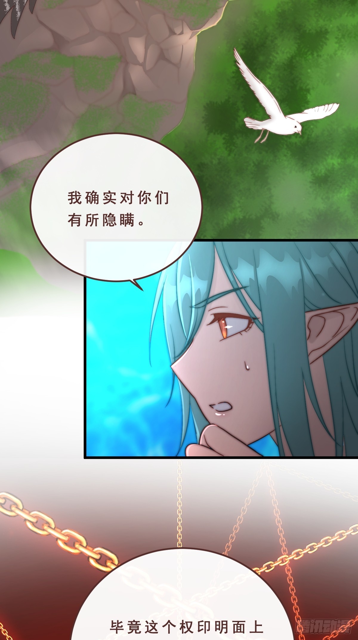 02.懊恼-第93话