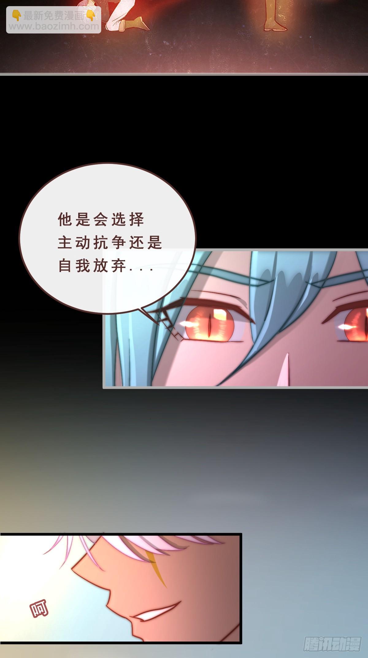 02.懊恼-第93话