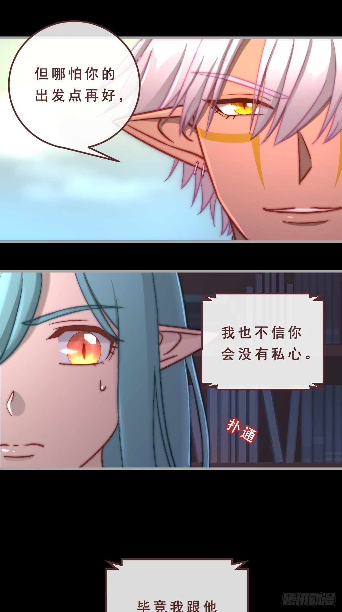 02.懊恼-第93话