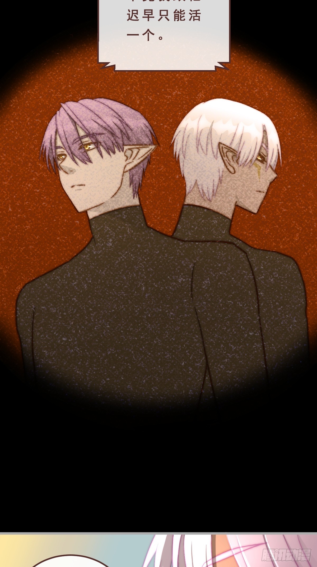 02.懊恼-第93话