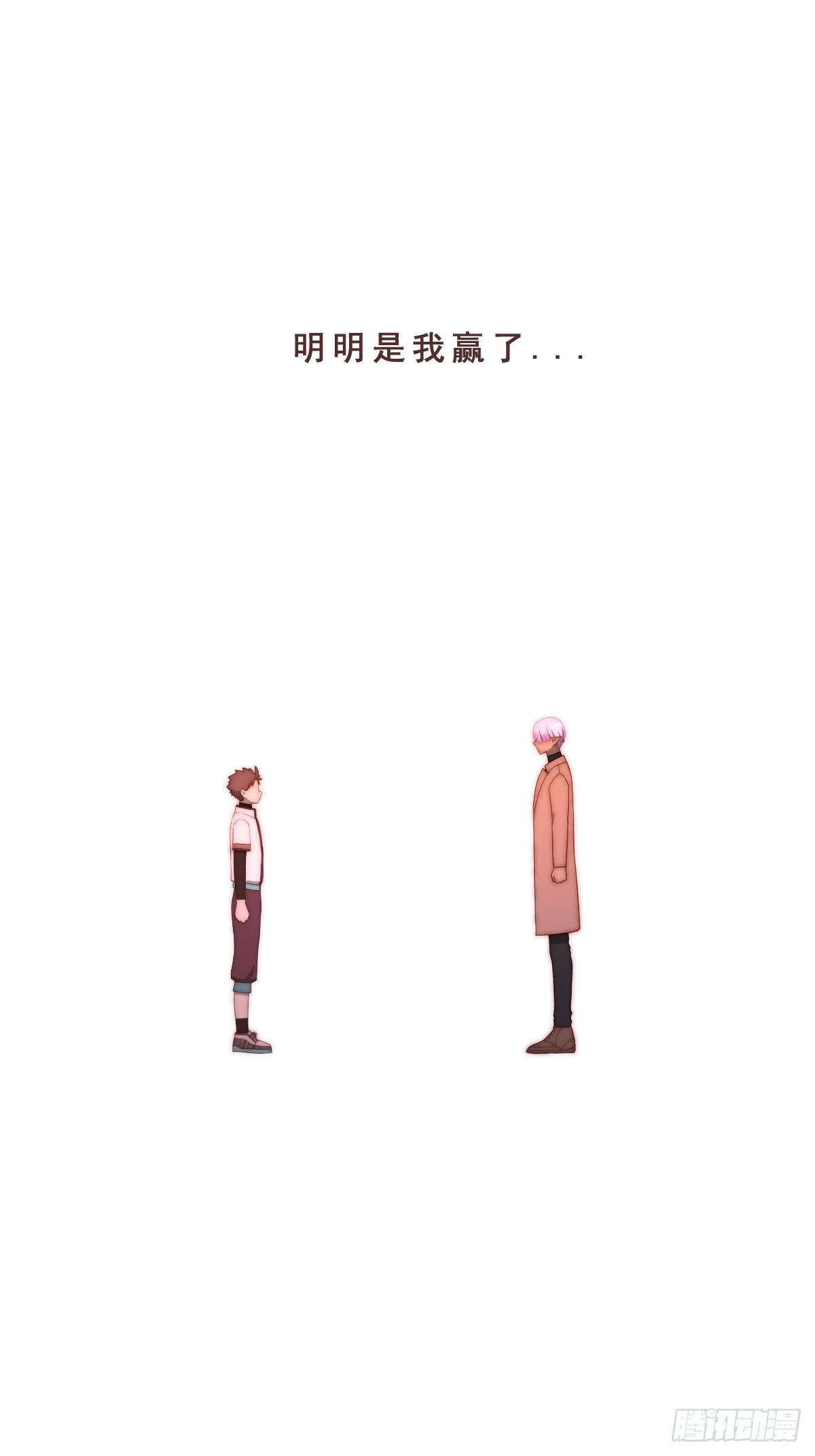 02.懊恼-第93话