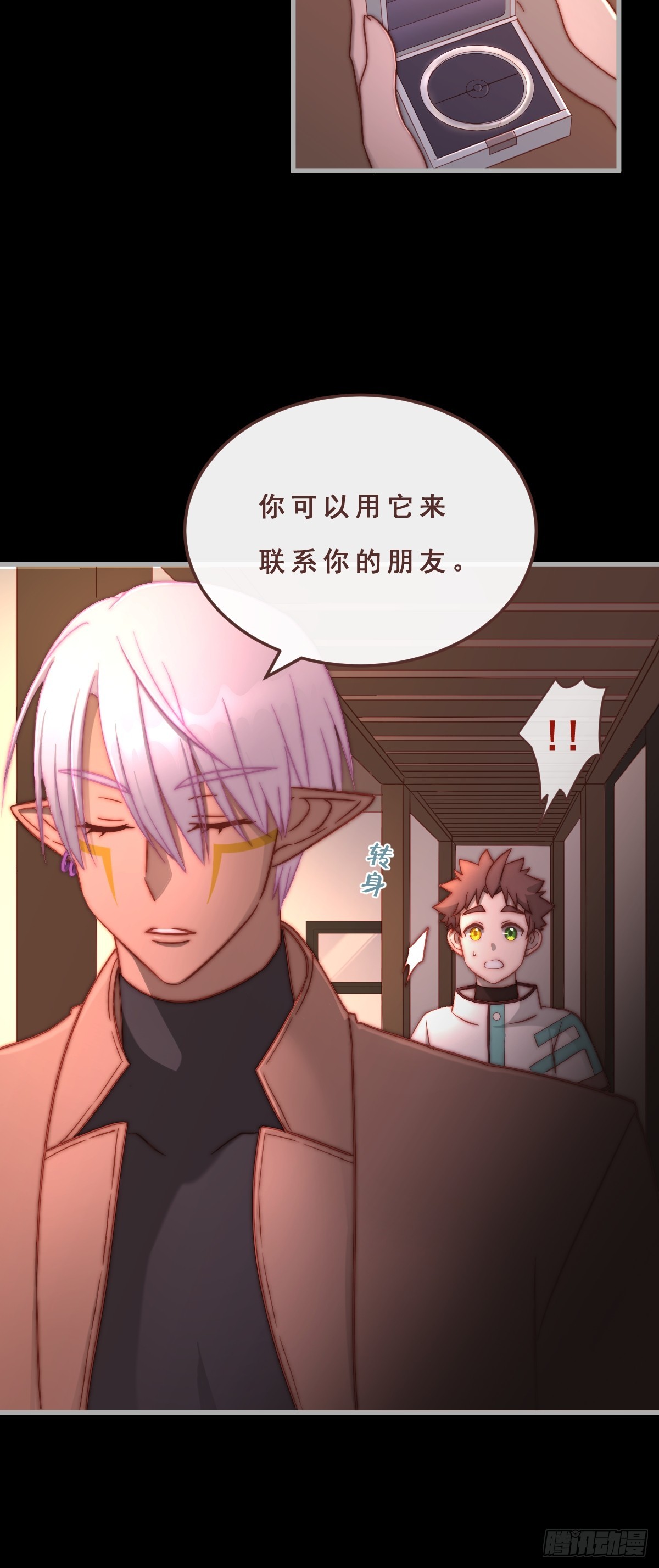 02.懊恼-第93话