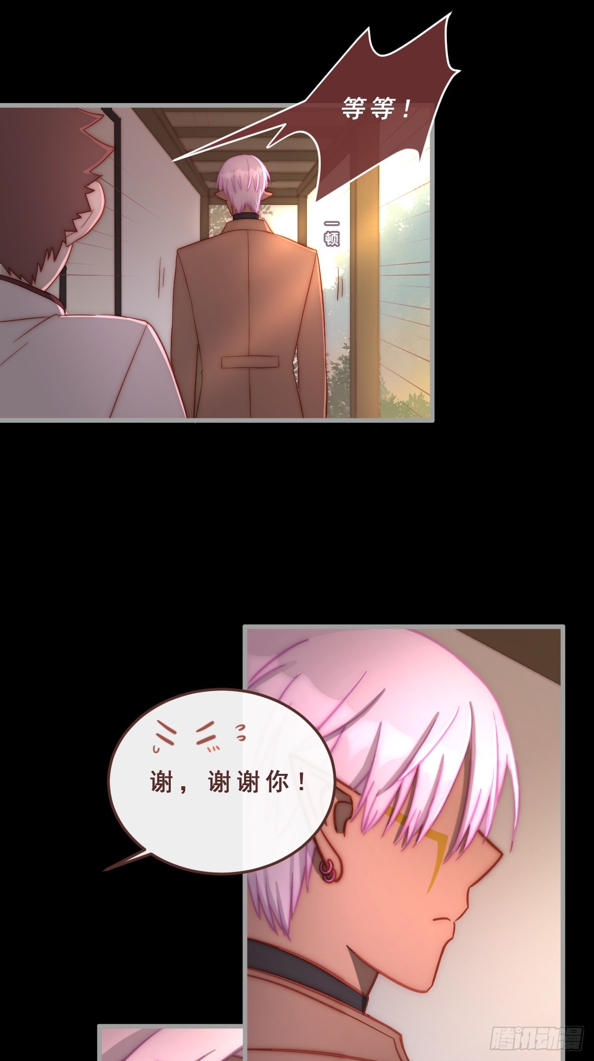 02.懊恼-第93话