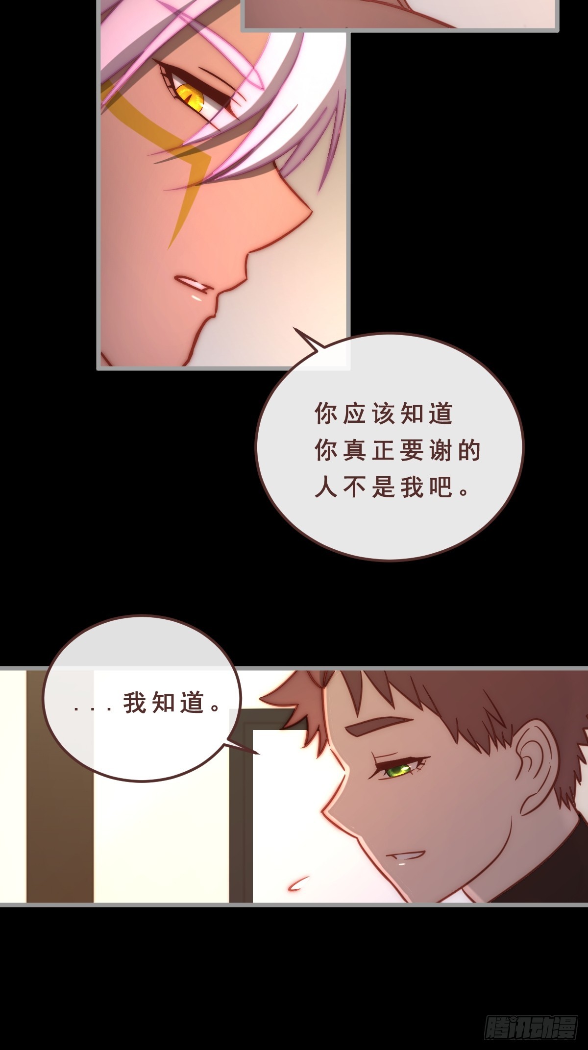 02.懊恼-第93话