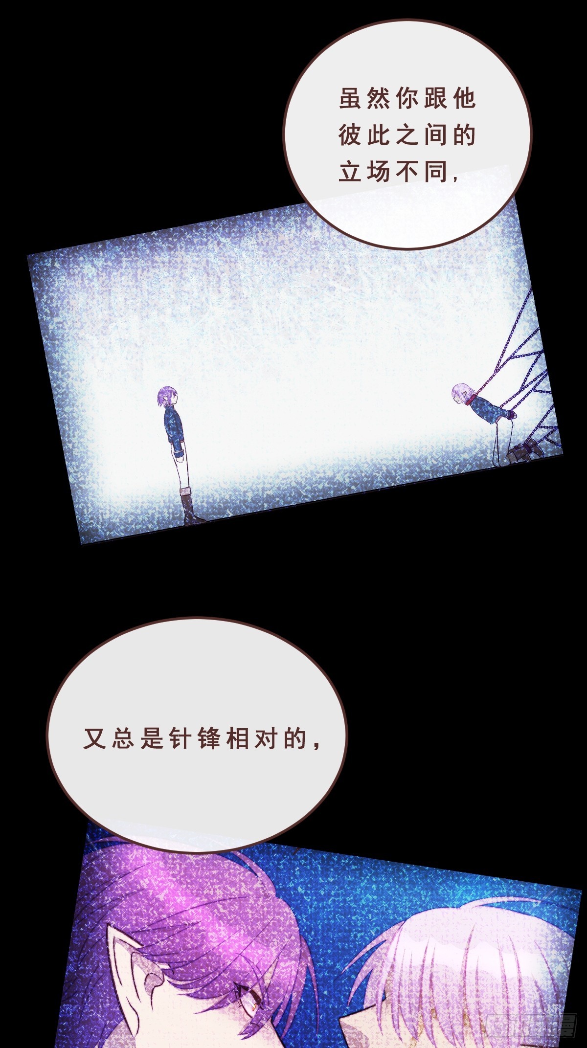 02.懊恼-第93话