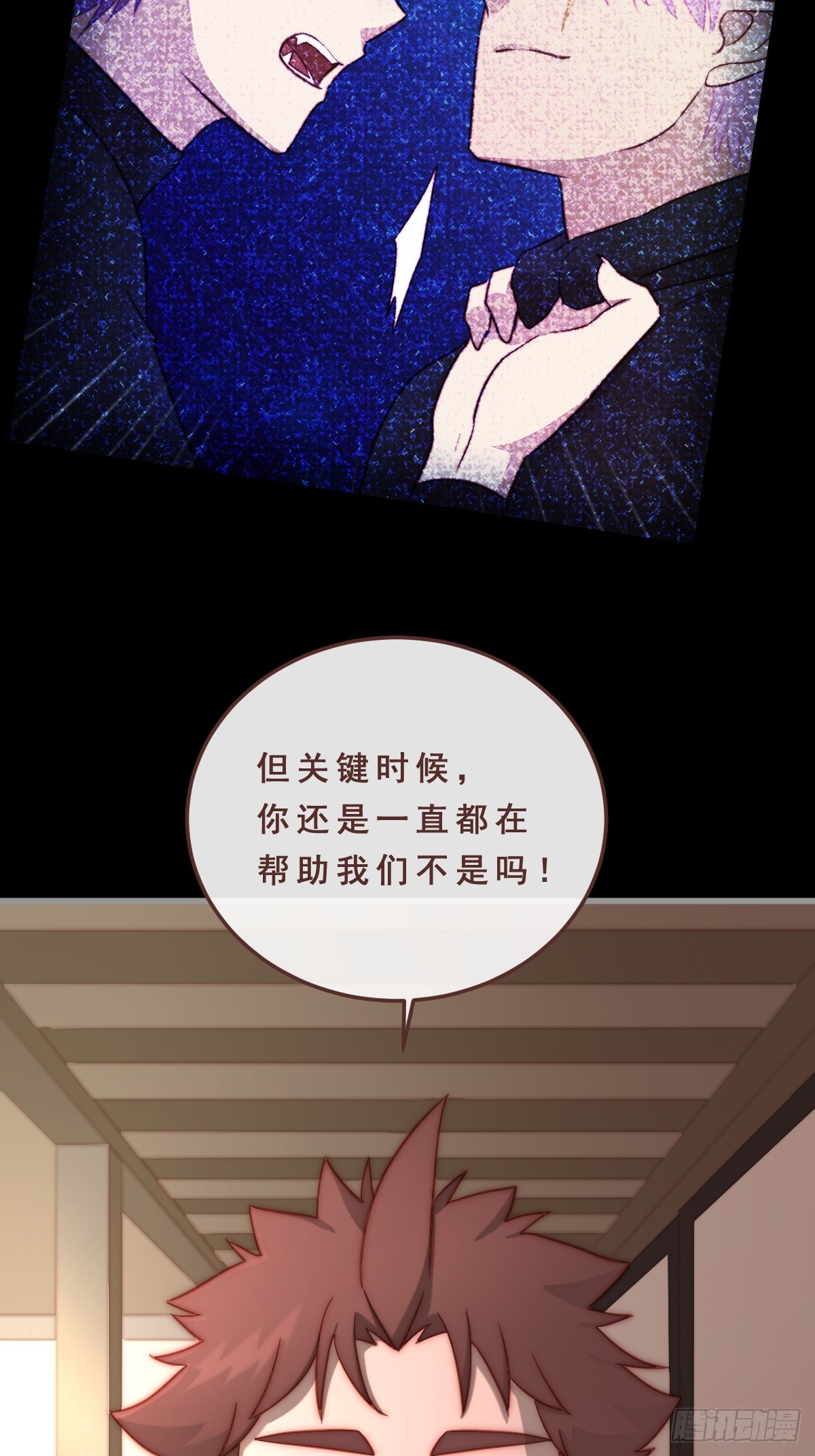 02.懊恼-第93话