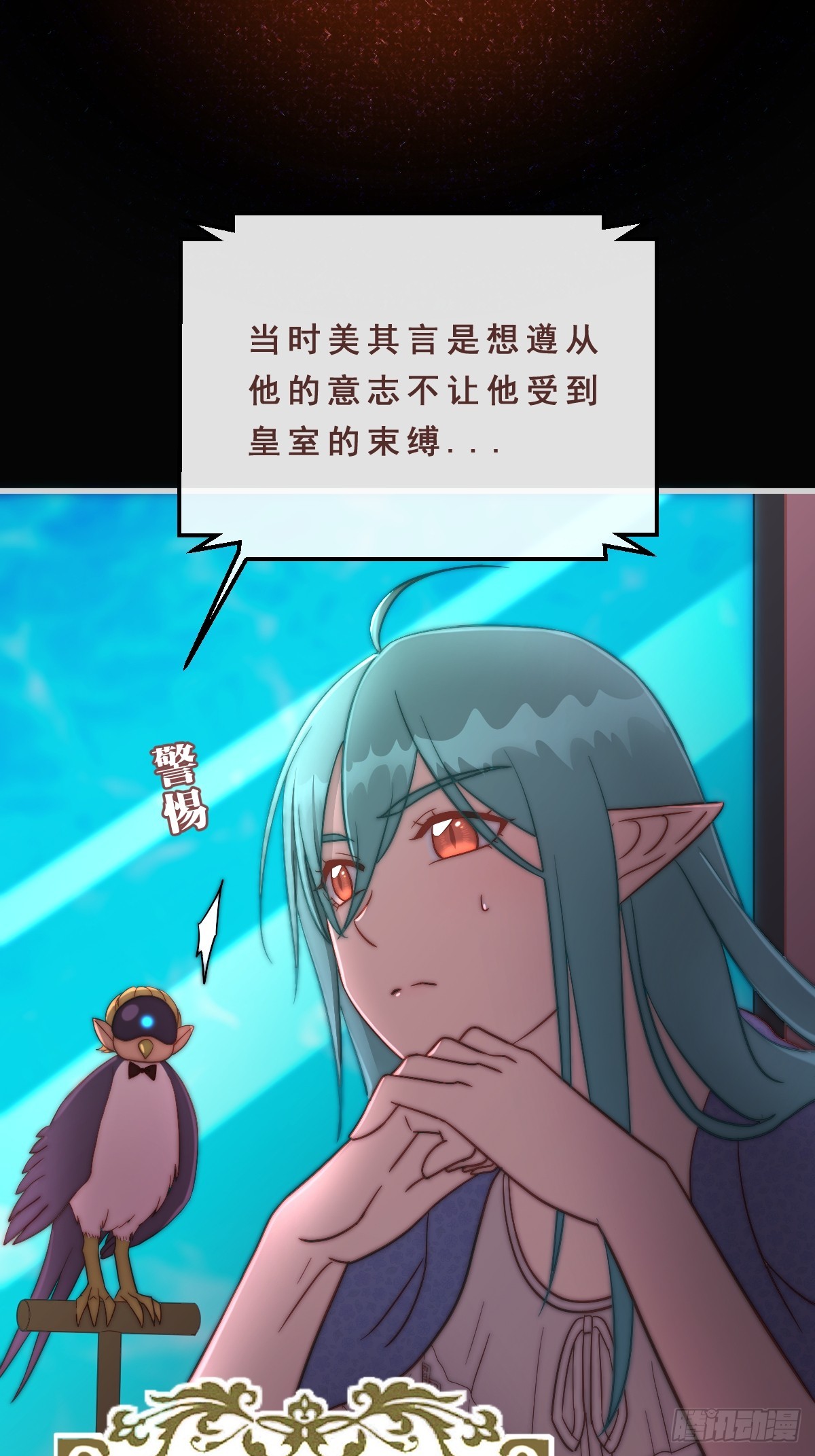 02.懊恼-第93话