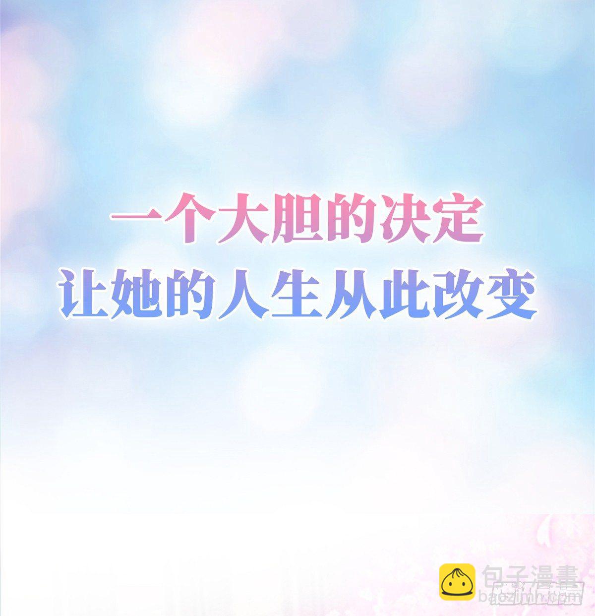 预告-第1话