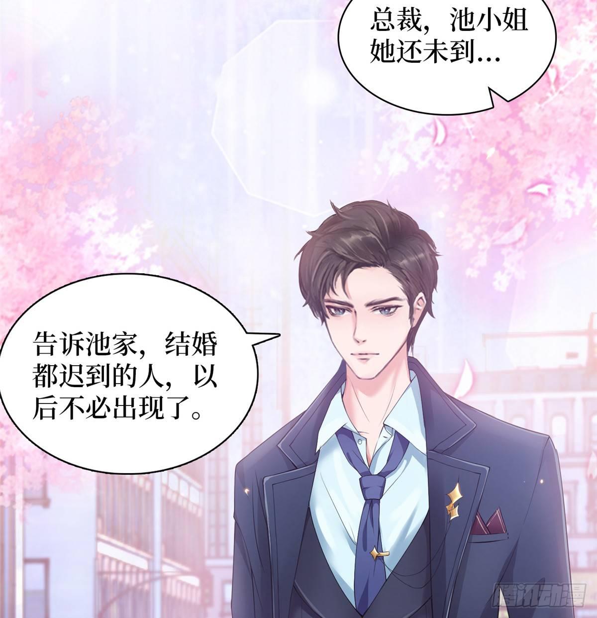 预告-第1话