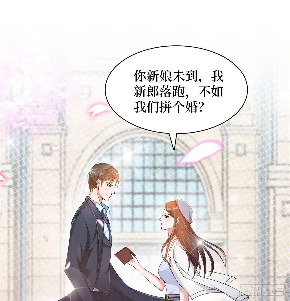 预告-第1话